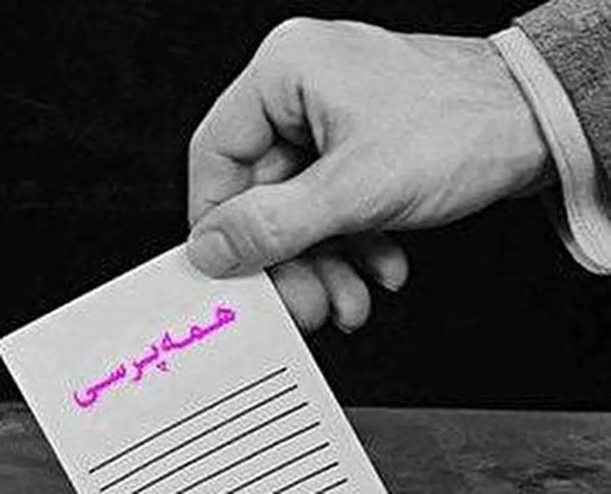 آقایان اصولگرا ! روحانی نه بنی‌صدر است نه مصدق