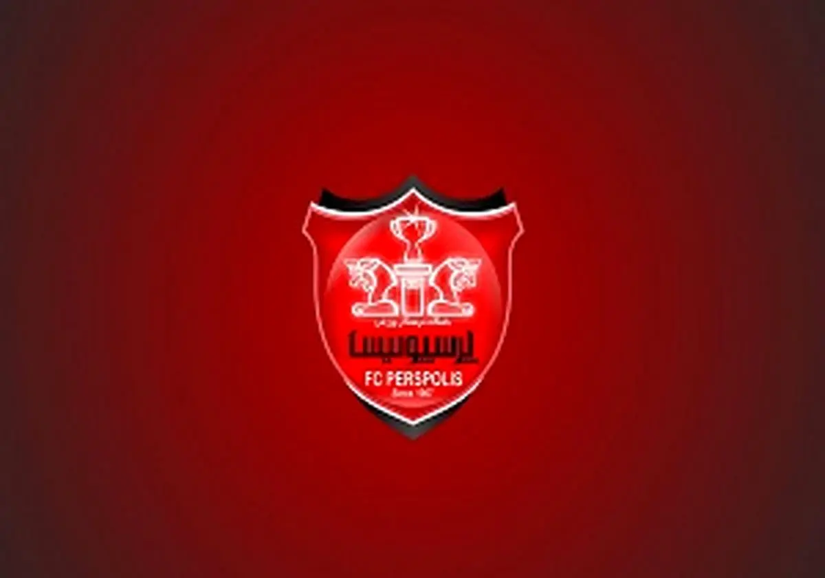 چرا در آسیا به پرسپولیس، پیروزی گفته می‌شود؟