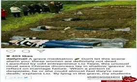 نوع جدیدی از درمان با نام «قبر درمانی» +عکس