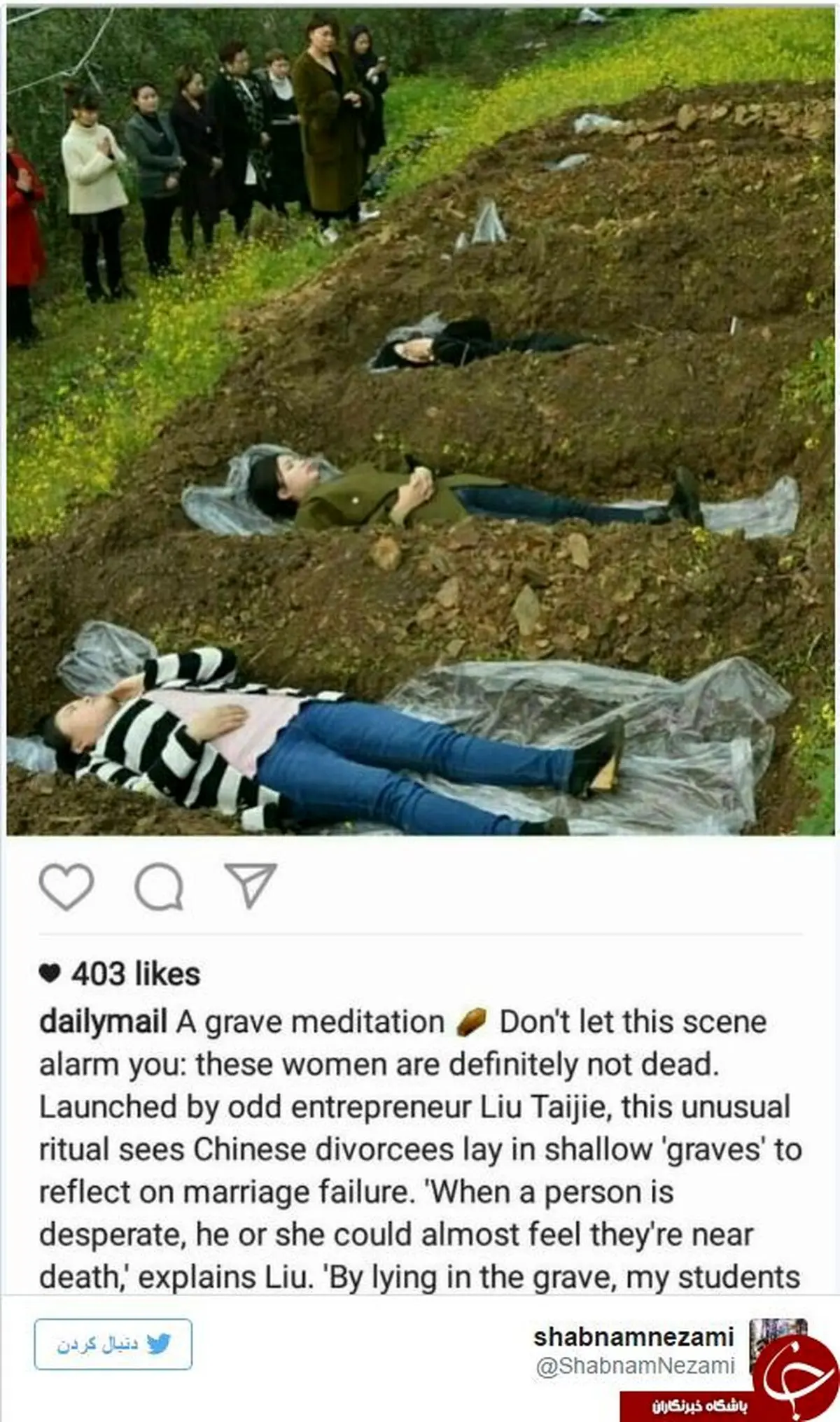 نوع جدیدی از درمان با نام «قبر درمانی» +عکس