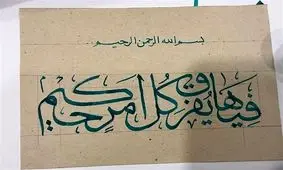 توصیه امام صادق(ع) برای بهره بردن از شب بیست و سوم رمضان