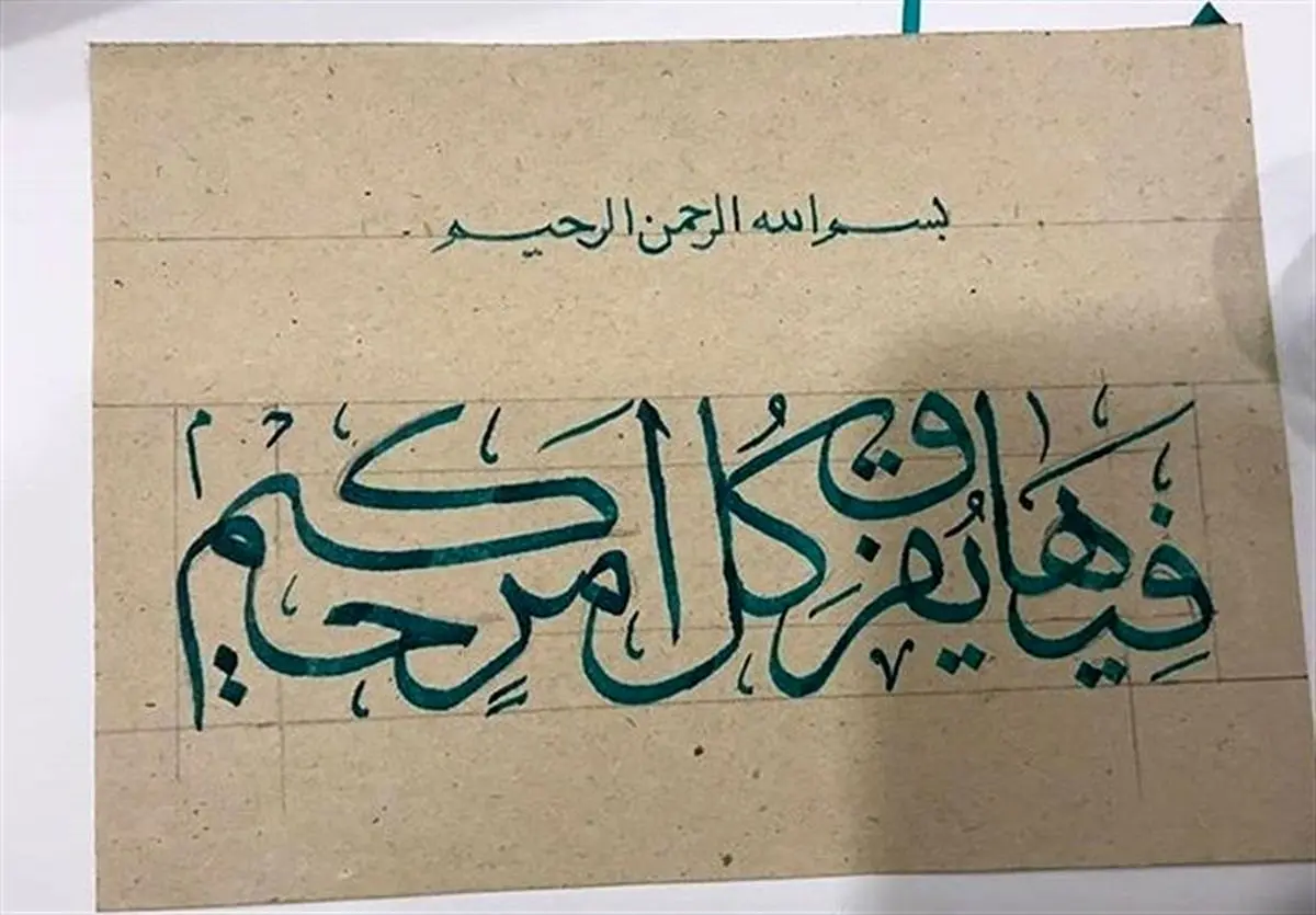 توصیه امام صادق(ع) برای بهره بردن از شب بیست و سوم رمضان