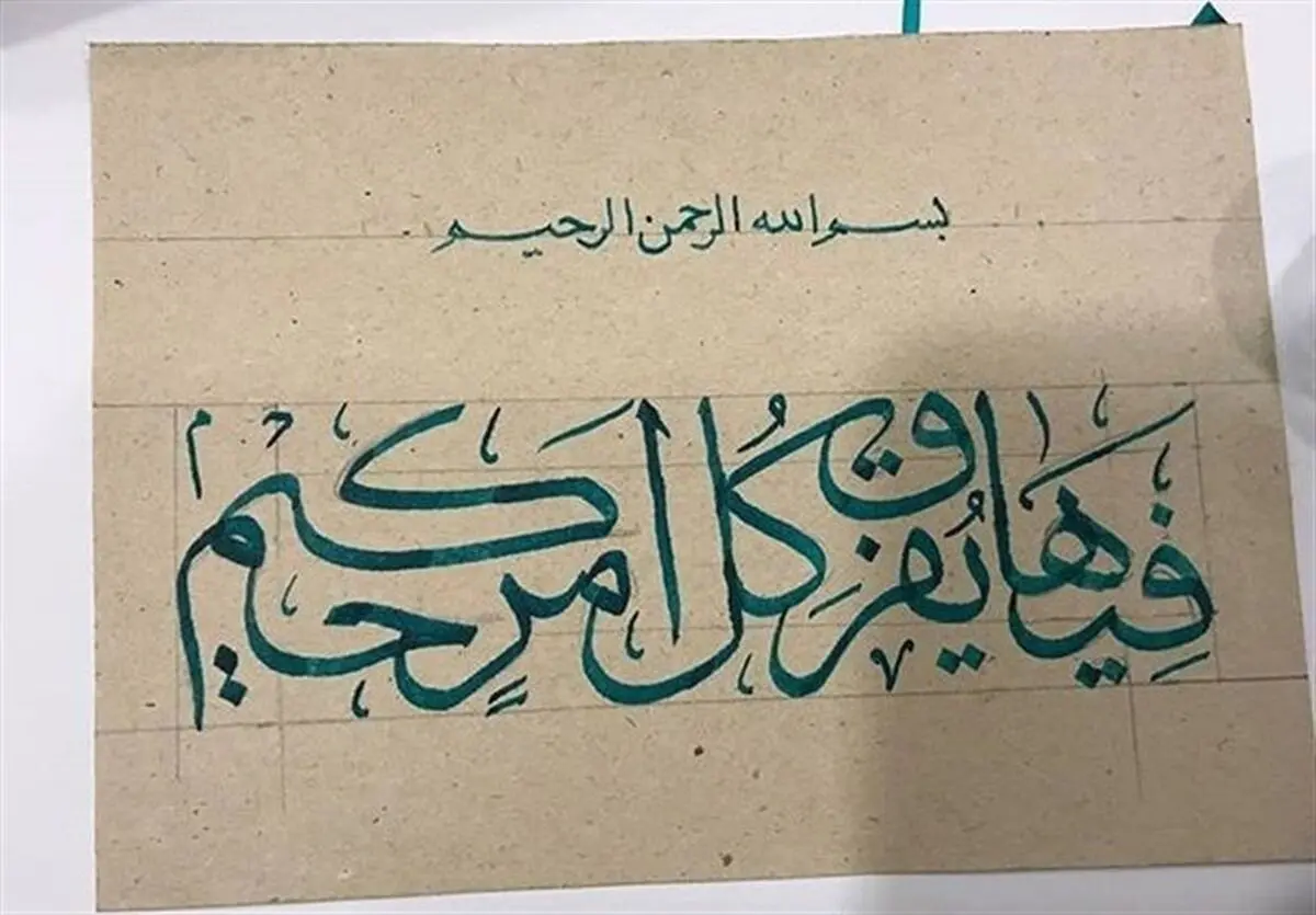 توصیه امام صادق(ع) برای بهره بردن از شب بیست و سوم رمضان