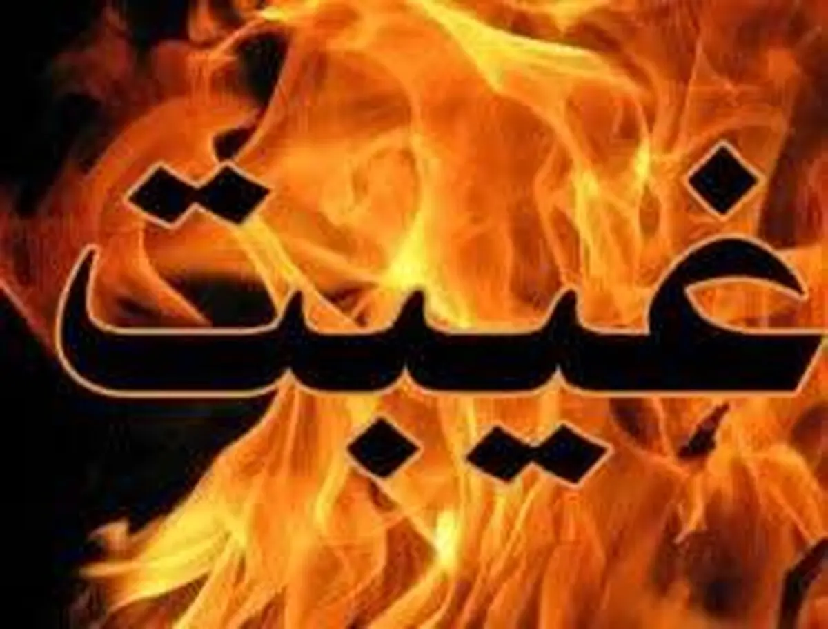 چرا می‌گوییم غیبت کردن همچون خوردن گوشت برادر مرده است؟