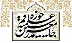 گروه‌های مقاومت دیگر در برابر صهیونیست‌ها دست بسته نیستند