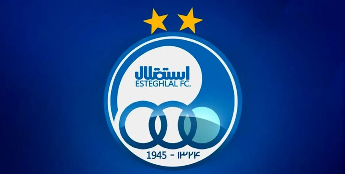 اظهارات متناقض هیات مدیره استقلال/هواداران به این تیم امیدوار باشند؟