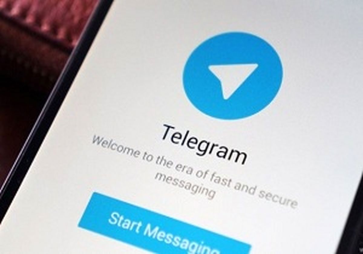 تله تلگرامی دانشآموز برای آقا معلم