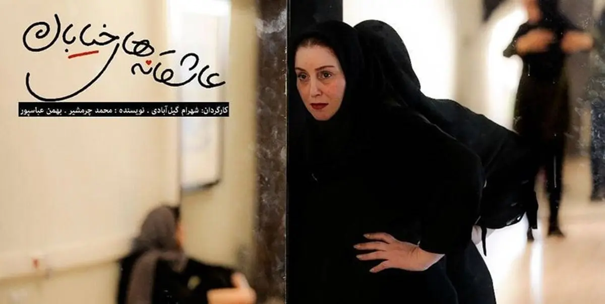 ژاله صامتی: چشم به روی برخی واقعیت‌های جامعه بسته‌ایم/تئاتر یادآور نیازهای جامعه است