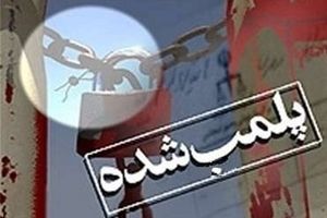 تشکیل پرونده تعزیراتی برای چند رستوران متخلف در مشهد