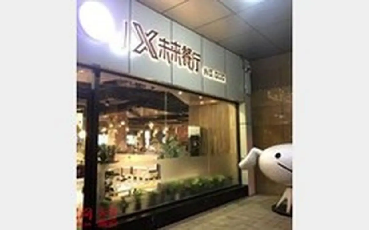 تجربه‌ای شگفت انگیز از یک رستوران رباتیک +عکس