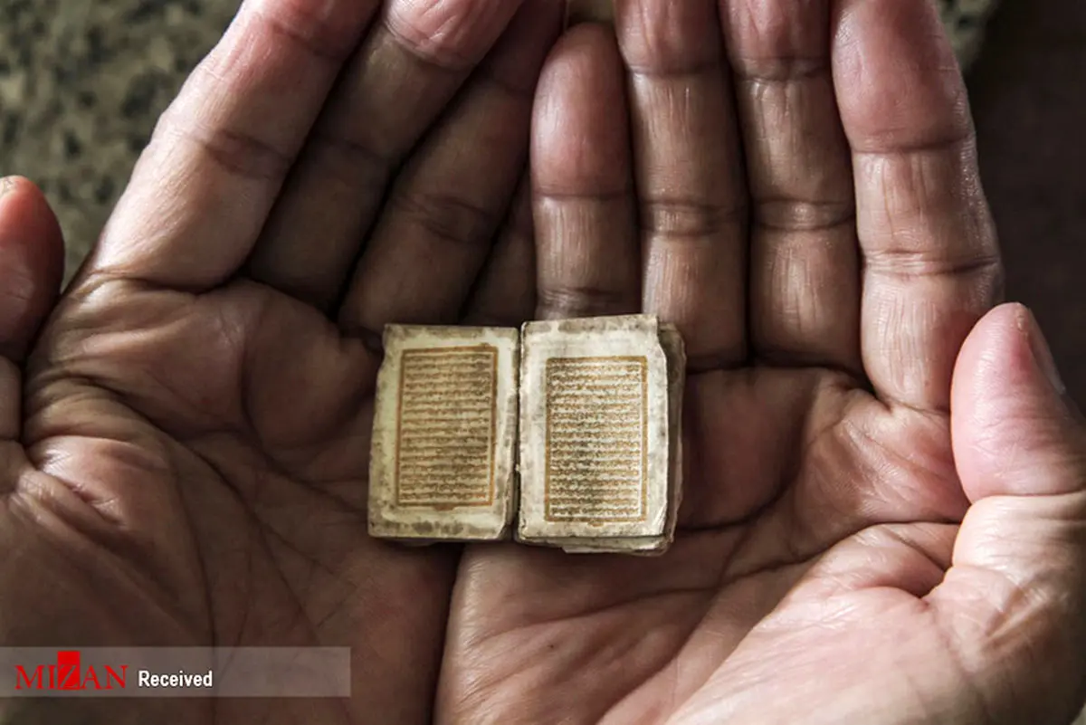 کشف کوچکترین کتاب قرآن در اندونزی +عکس