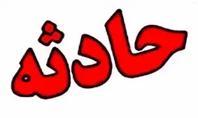 ۲ کشته و مصدوم در حادثه رانندگی در آوج