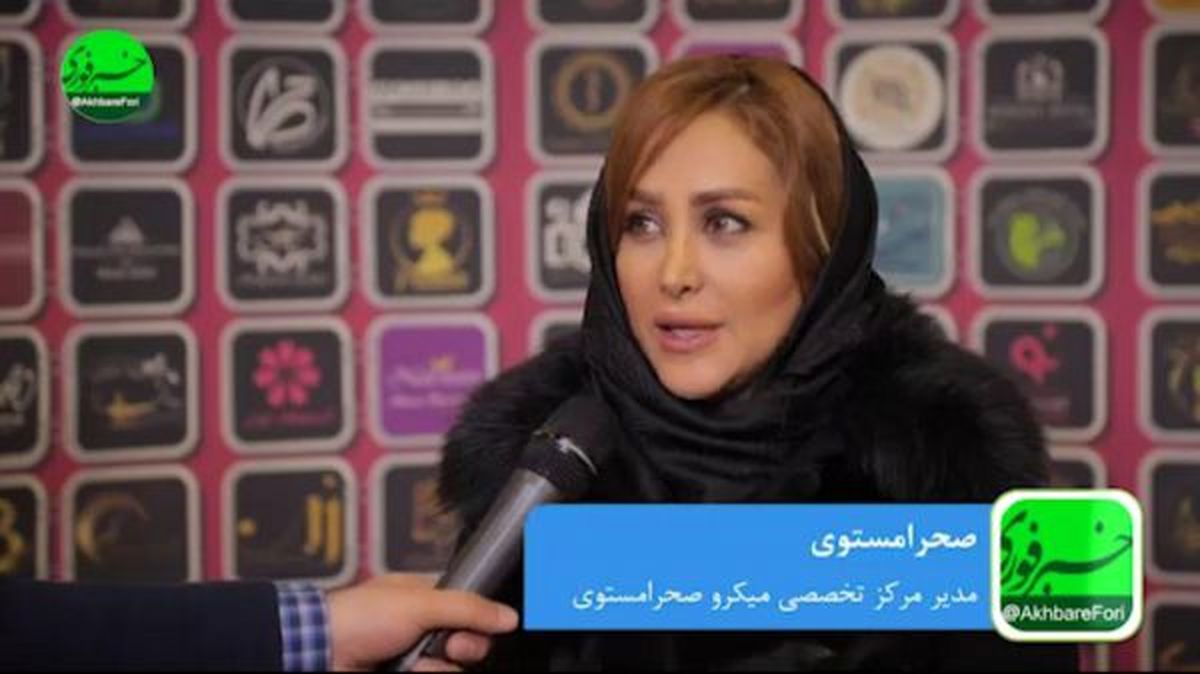 بخش آموزش را بیش از خدمات دوست دارم چراکه ازاین طریق بانوان به استقلال مالی میرسند/ حق بانوان ایرانی، بهترین و بهروزترینها است