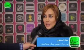 بخش آموزش را بیش از خدمات دوست دارم چراکه ازاین طریق بانوان به استقلال مالی می‌رسند/ حق بانوان ایرانی، بهترین و به‌روزترین‌ها است