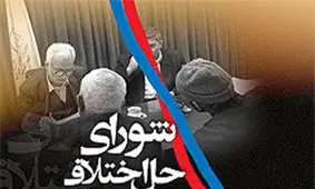 بخشش قاتل پس از ۱۰ سال انتظار قصاص