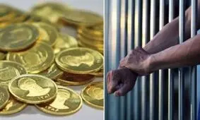 تاکید مراجع ‌به زندان نرفتن افراد محکوم به مهریه