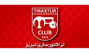 سرمربی برزیلی در راه تبریز