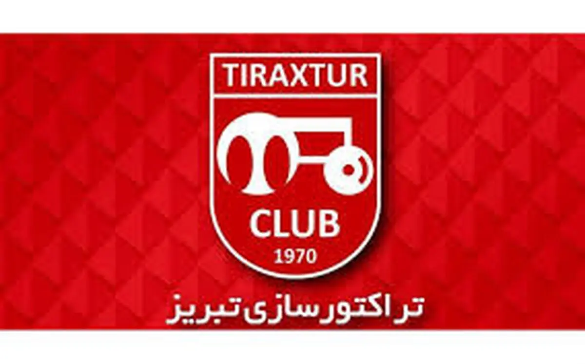 سرمربی برزیلی در راه تبریز