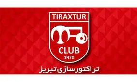 سرمربی برزیلی در راه تبریز