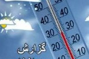 دمای هوای تهران افزایش می‌یابد