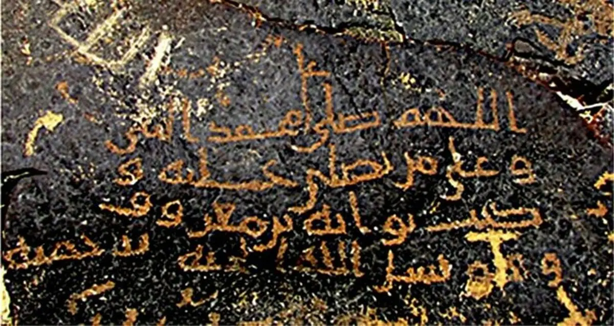 سند تاریخی که بر حقانیت فلسطینی‌ها گواهی می‌دهد + عکس