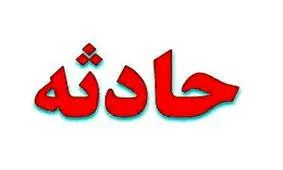 اشتباه مرگبار پزشک تهرانی در سوندگذاری مرگ دلخراش مرد ۶۱ ساله را رقم زد