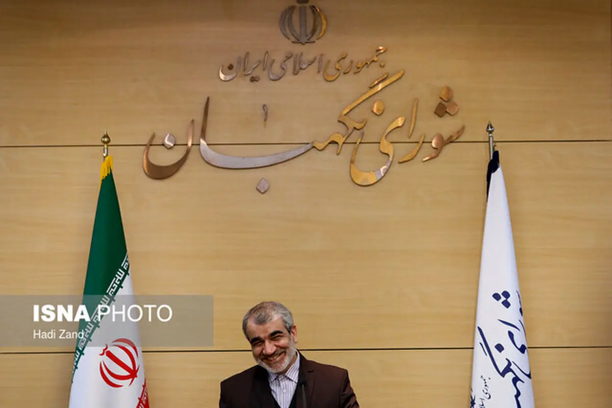 نشست خبری سخنگوی شورای نگهبان برگزار می‌شود