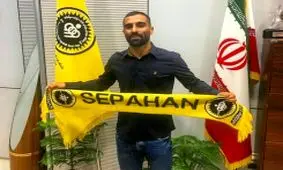 کیانی قراردادش را با سپاهان تمدید کرد