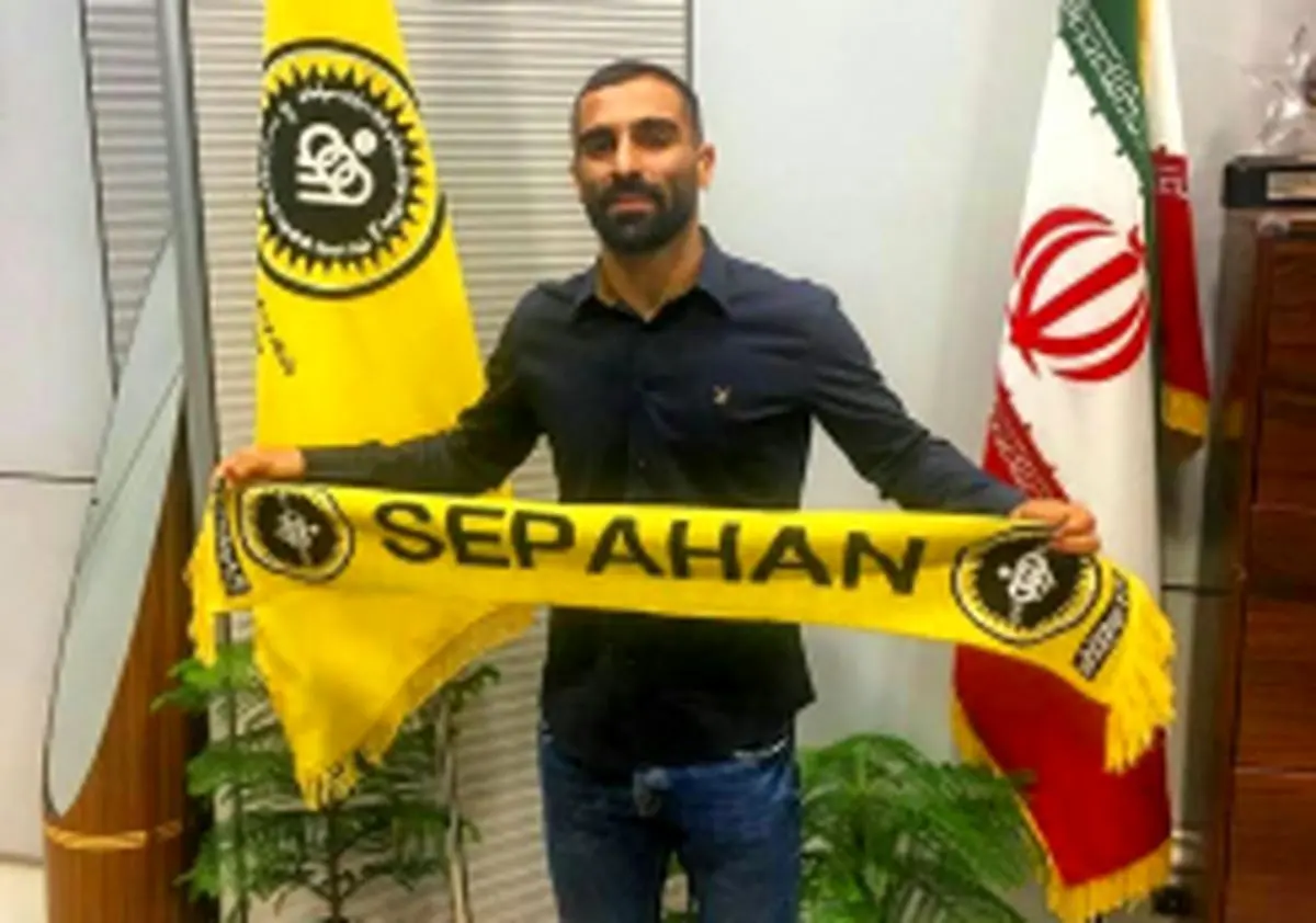 کیانی قراردادش را با سپاهان تمدید کرد