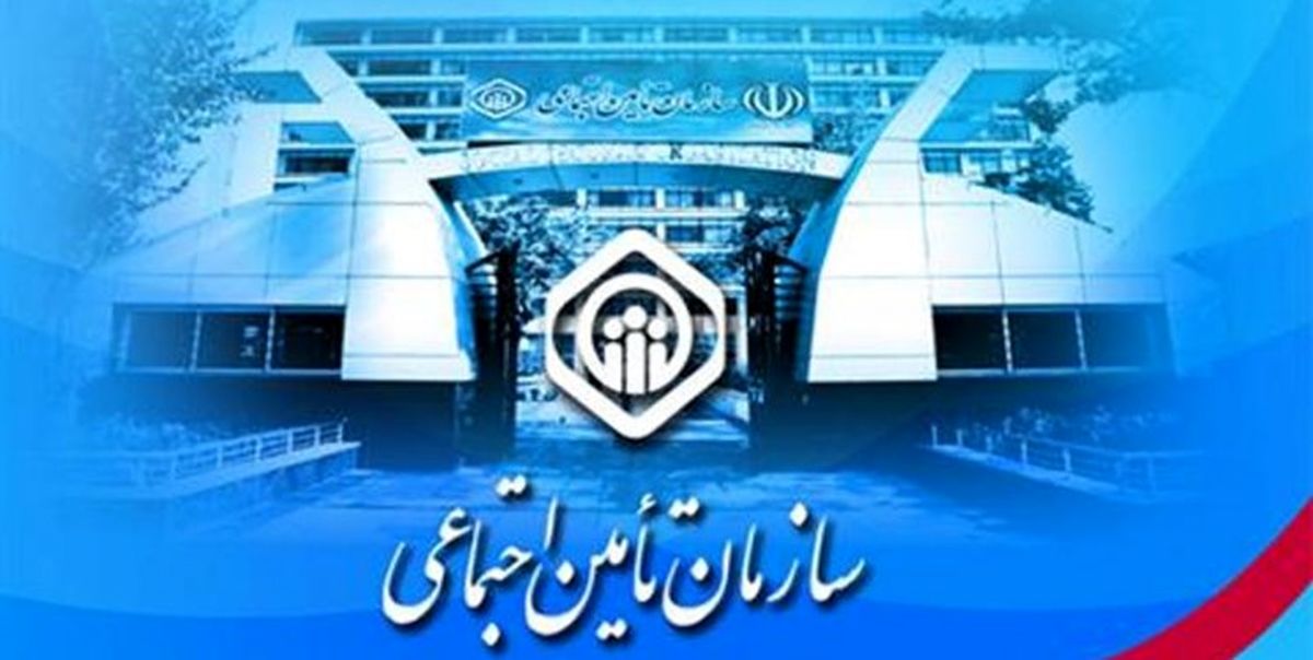 آغاز پرداخت معوقه حقوق فروردینماه بازنشستگان تأمین اجتماعی