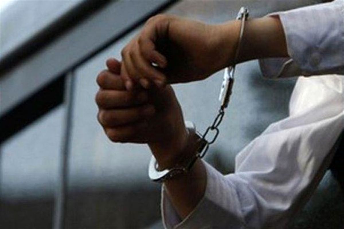 دستگیری کلاهبردار چهار میلیارد ریالی در شاهین شهر