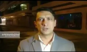 آتش‌سوزی در برج مروارید، خیابان جانباز مشهد