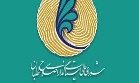 طاهرنژاد : تا آمدم پاسخ خبرنگار را بدهم ، خبر استعفایم را منتشر کردند!!
