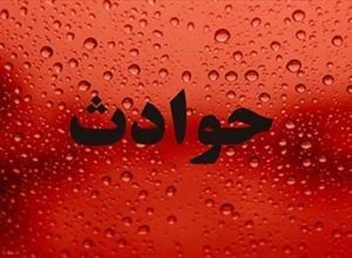 مرد ناقص العقلی که کودک 7 ساله را تکه تکه کرد و خورد (تصاویر+18)
