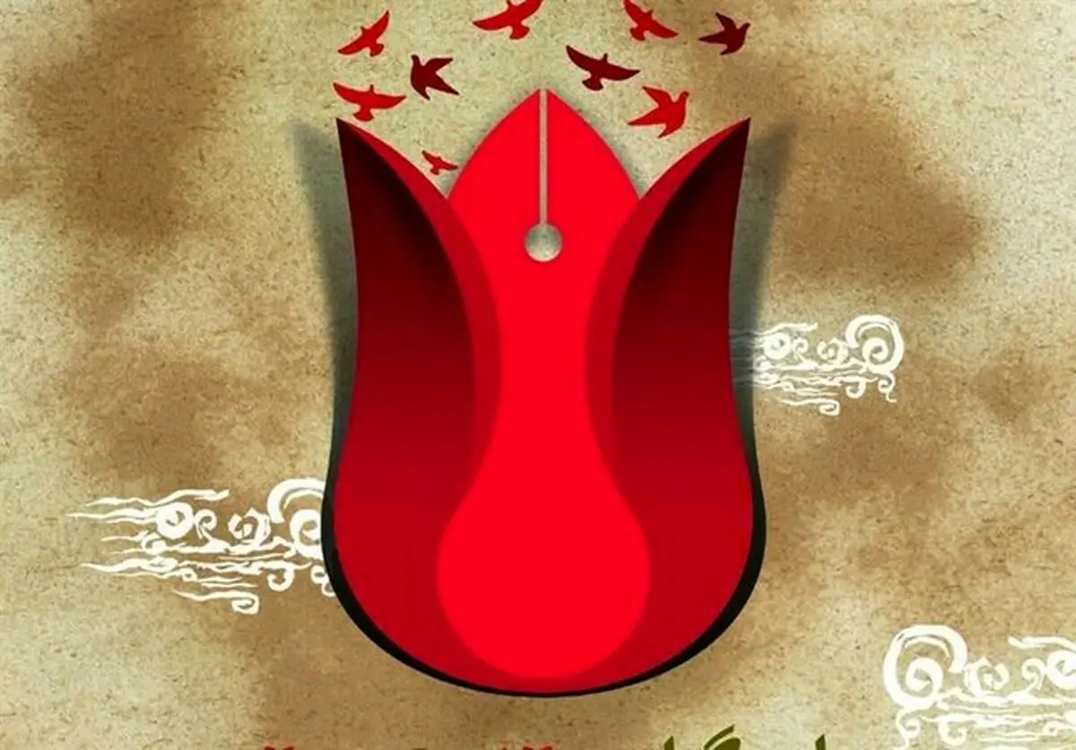 شهادت یک جانباز ۷۰ درصد تهرانی