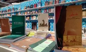 ترجمه کتاب «فلسطین از منظر مقام معظم رهبری» در نمایشگاه مسقط