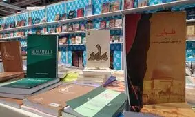 ترجمه کتاب «فلسطین از منظر مقام معظم رهبری» در نمایشگاه مسقط