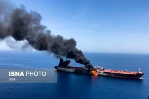 آتش‌سوزی در نفت‌کش‌های خارجی در دریای عمان+ عکس