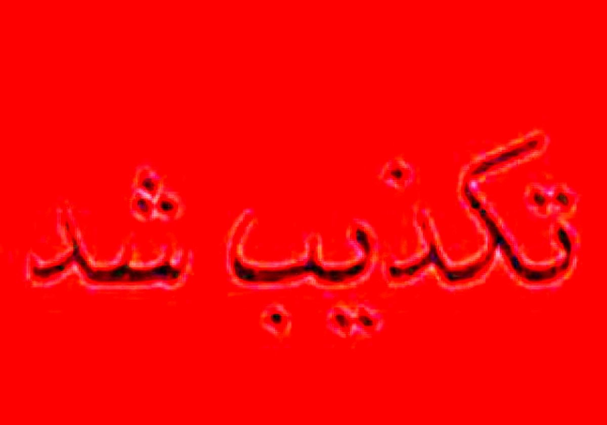 تکذیب شایعهی حملهی تروریستی در حرم شاهچراغ (ع)