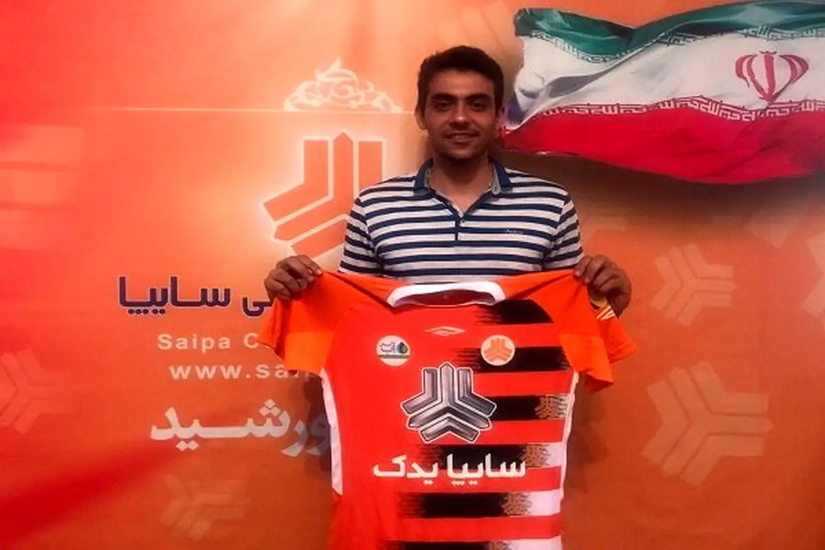 سامان فائزی سایپایی شد