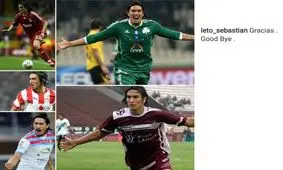 مربی جدید استقلال از هوادارانش خداحافظی کرد