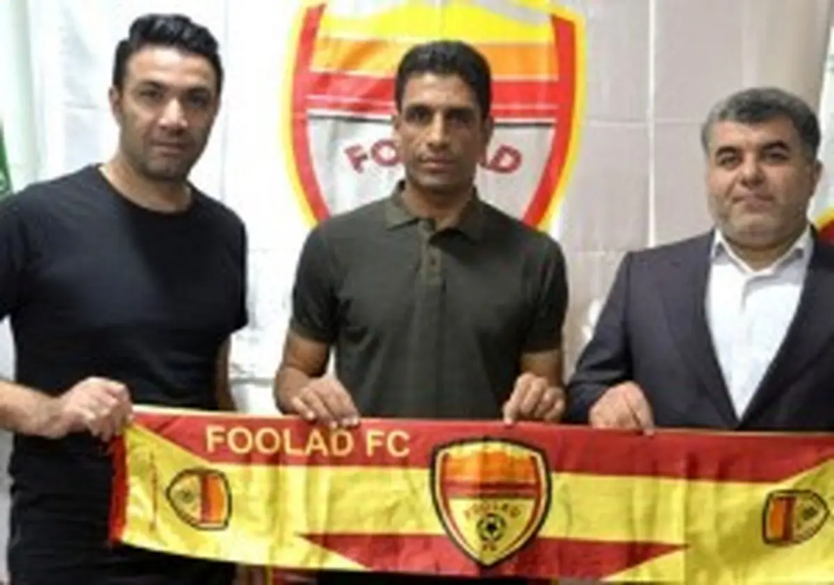 فولاد خوزستان با والی تمدید کرد