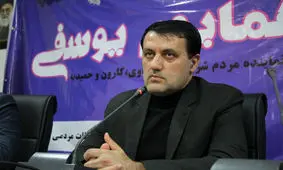 بخش خصوصی توان اداره گروه ملی راندارد/پیگیری خسارت به فولادآره نا