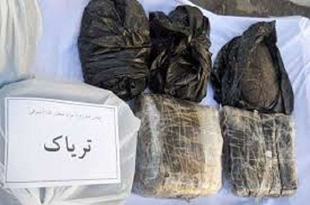 کشف بیش از ۲۹ کیلو تریاک در زنجان