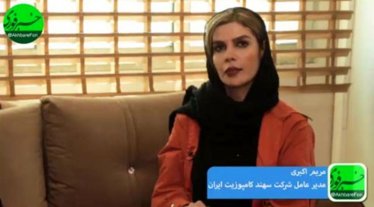 حضور در ساخت چند بانک، از نمونههای موفق شرکت آلفاباند است/ در چهار کشور، تولیدات داریم/ به ۴ کشور به صورت مستقیم، صادرات داریم