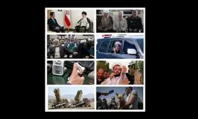 14 عکس و 14 تیتر از اخبار پرحاشیه این روزها در کشور