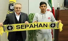 ماده 16 قانون نقل و انتقالات علیه باشگاه سپاهان