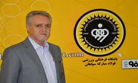 واکنش اولیه تابش به قهرمانی پرسپولیس در سوپرکاپ