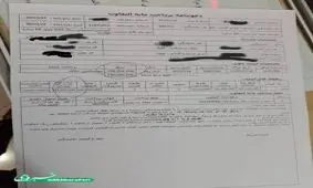 چرا ساینای ثبت‌نامی ظرف یک ماه 3میلیون گران شده؟