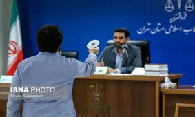 نهمین جلسه رسیدگی به پرونده بانک سرمایه آغاز شد
